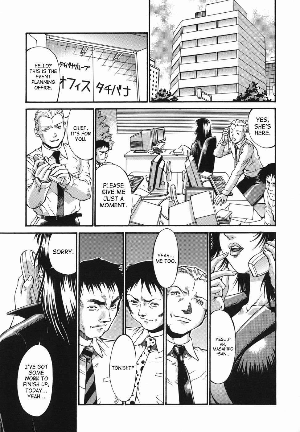 Hentai Manga Comic-Near-Marriage Female Chief's Forbidden office-Read-19